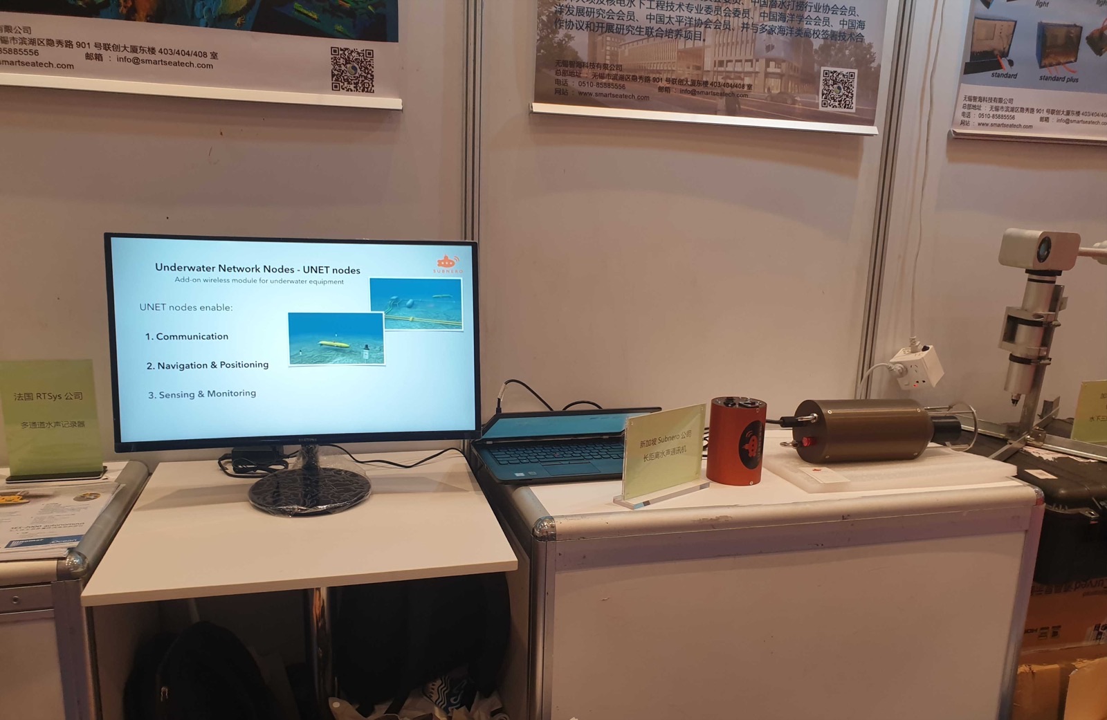 Subnero and Wuxi Smartsea Technology booth at iOceans 19